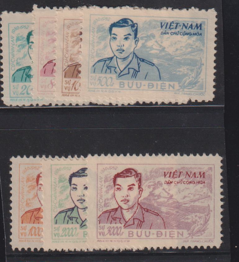 Countries N - Z - Vietnam #190-4 Mint