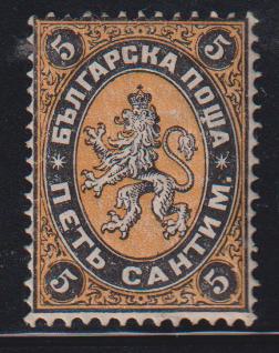 Bulgaria #1 Mint\NH F - VF