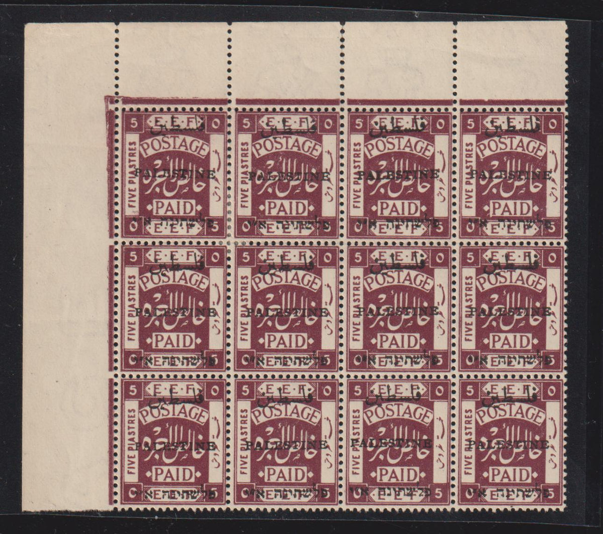 Palestine #22c NH F - VF