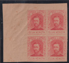 US Possessions - Hawaii #51 Mint\NH XF