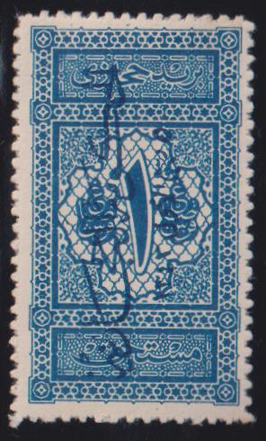 Saudi Arabia #LJ20a Hinged F - VF