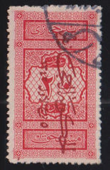 Saudi Arabia #LJ17 Used VF