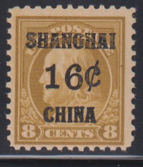 US Shanghai Overprints #K8 NH F