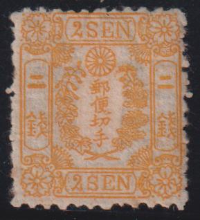 Countries A - M - Japan #13 Mint\Hinged VF