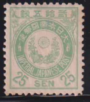 Countries A - M - Japan #82 Mint\Hinged F - VF