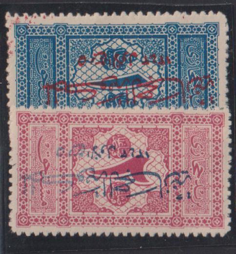 Saudi Arabia #LJ19,21 Mint\Hinged F - VF