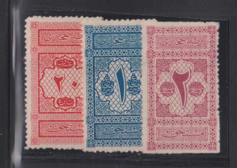 Saudi Arabia #LJ1-3 Mint\Hinged F - VF
