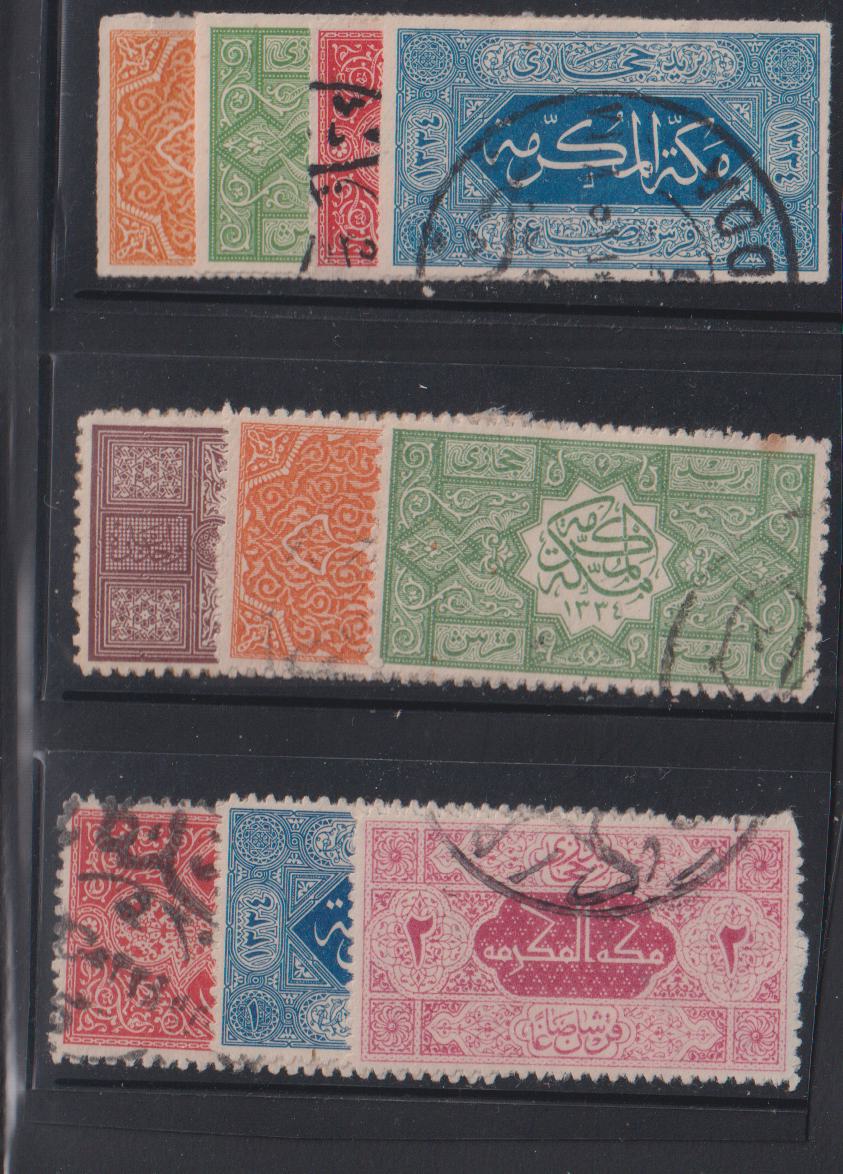 Saudi Arabia #L4-13 Used F - VF