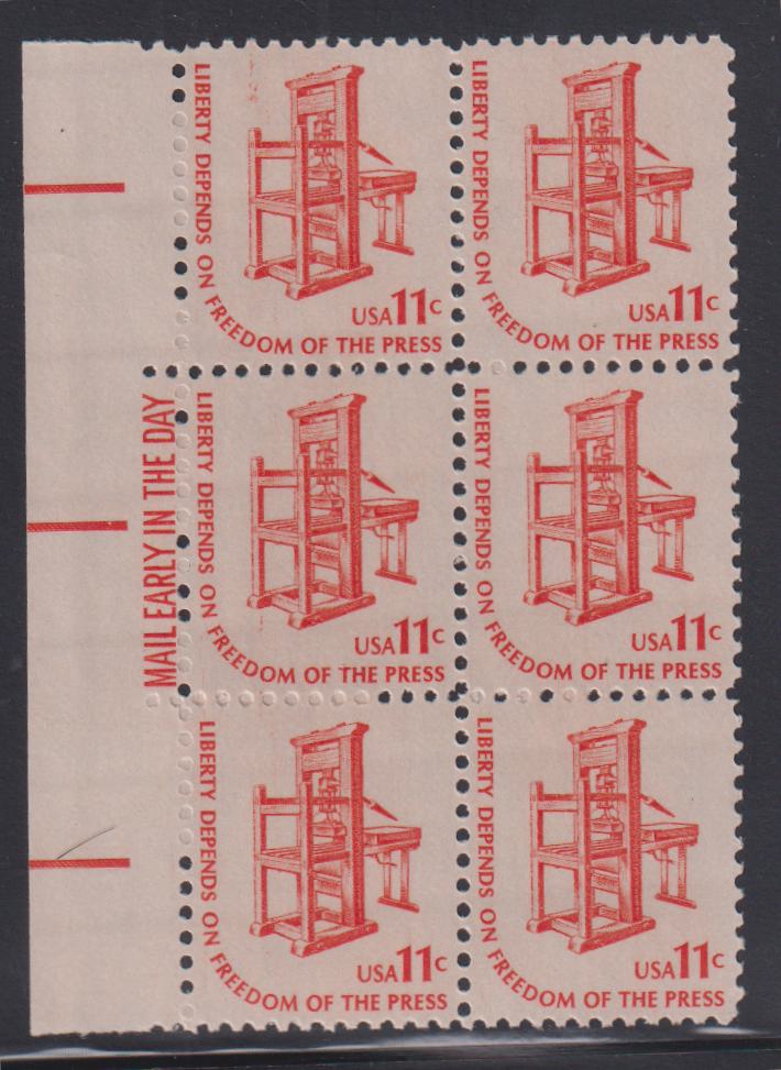 US Errors Post 1931 #1593a NH VF