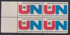 US Errors Post 1931 #1419a NH XF