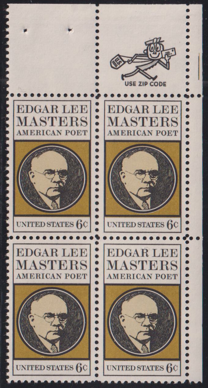 US Errors Post 1931 #1405a NH VF