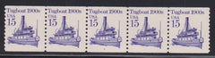 US Errors Post 1931 #2260b Mint\NH F - VF