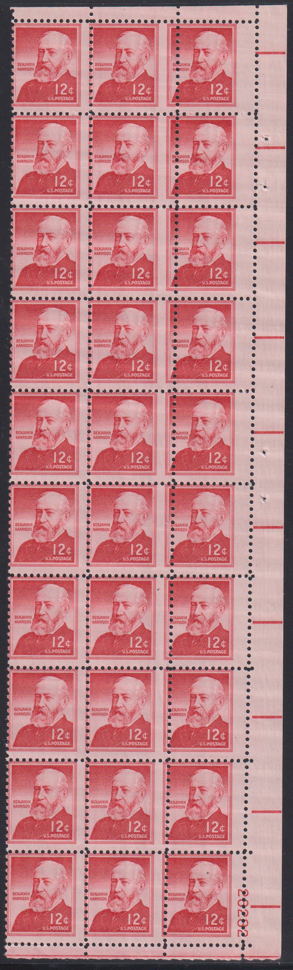 US Errors Post 1931 #1045 NH