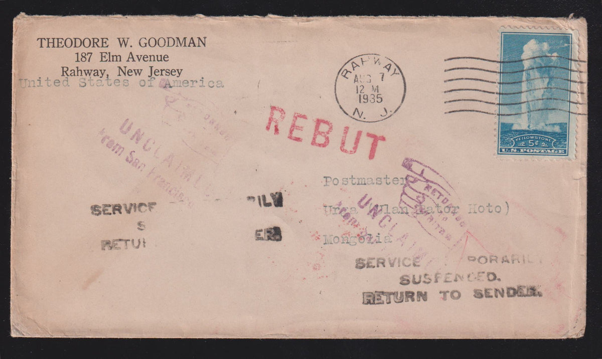 US Early Commemoratives #744