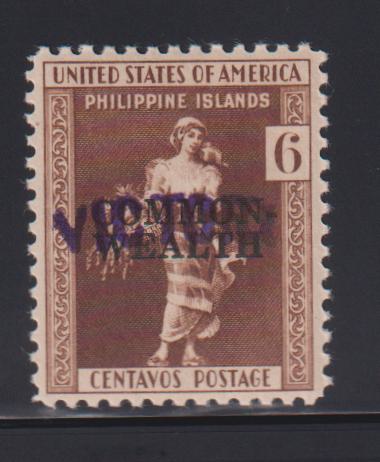 US Possessions - Philipinnes #468 Mint\LH XF