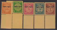 Israel - Postage Dues #J1-5 Mint\NH XF