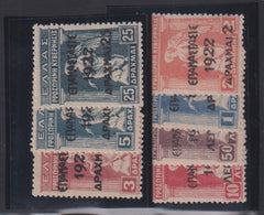 Greece #260-66 Mint\NH F - VF