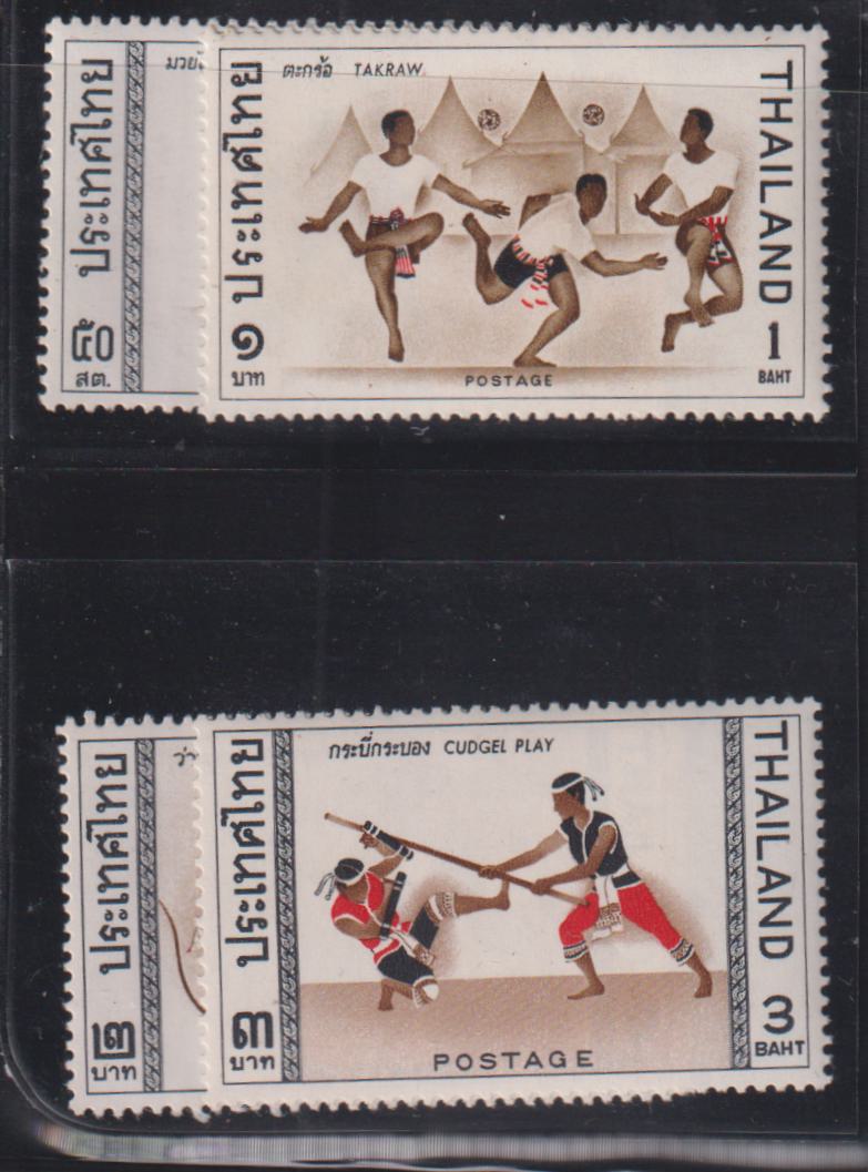 Countries - N- Z - Thailand #460-3 Mint\NH VF