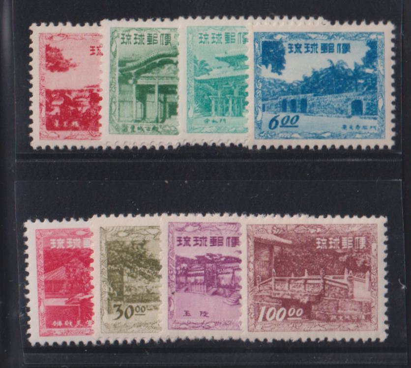 US Possessions - Ryukus #19-26 NH VF - XF