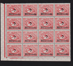Danzig, Memel, and Plebescites #C25b Used\Hinged SUP