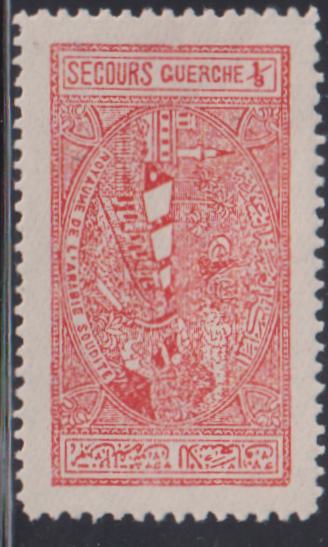 Saudi Arabia #RA2 Mint\LH VF - XF