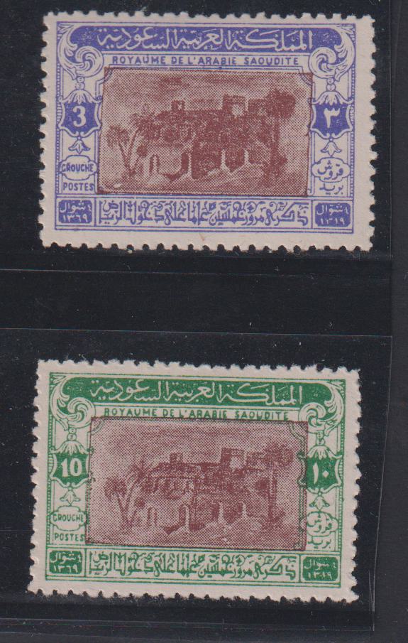 Saudi Arabia #182,184 Mint\Hinged VF
