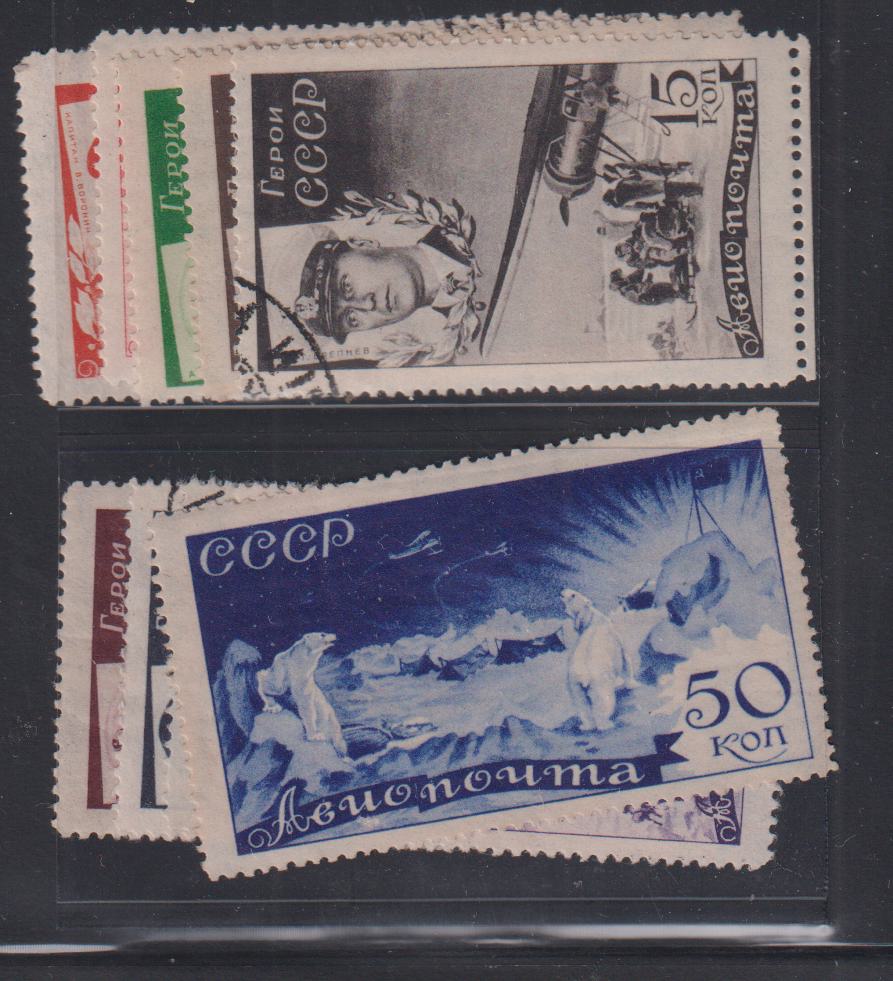 Russia #C58-67 Mint\LH F - VF