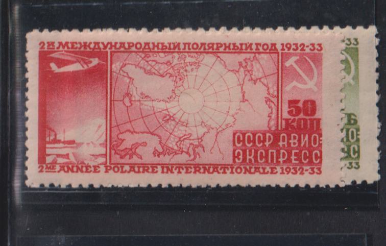 Russia #C34-35 Used VF