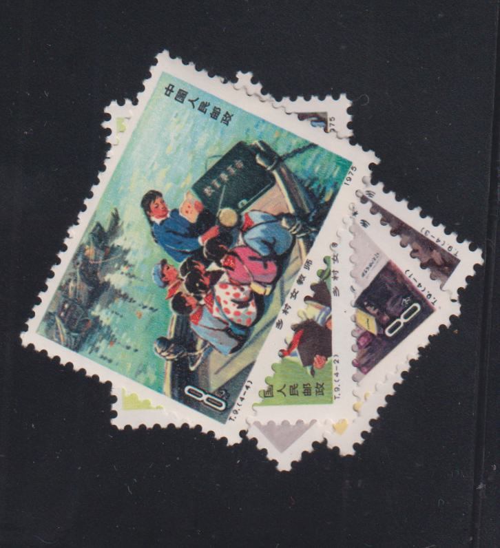 China - PRC #1218-21 Mint\NH