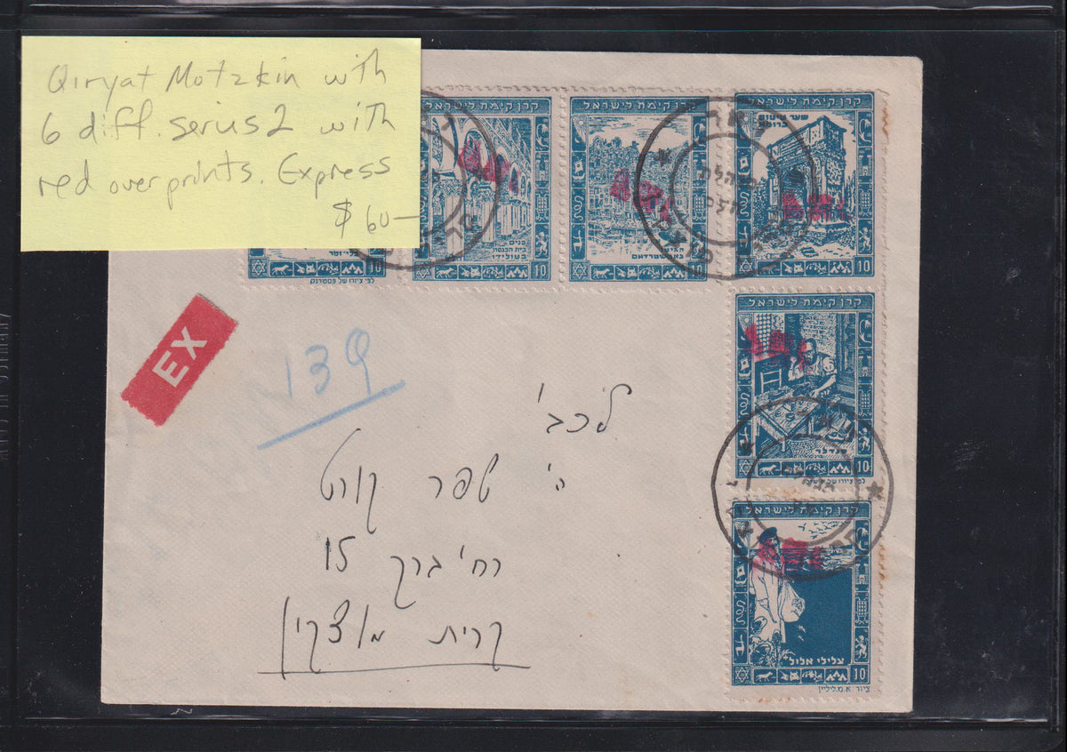 Israel Interim Covers