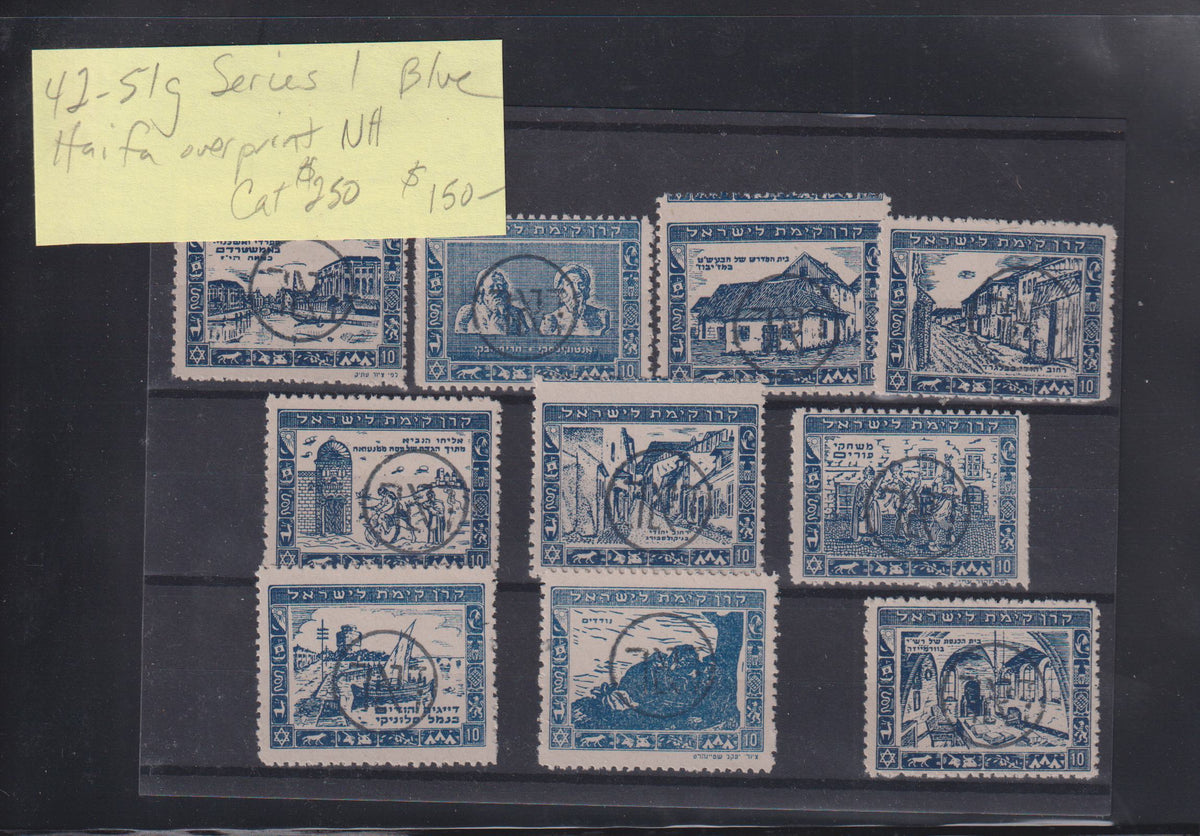 Israel Interim Covers