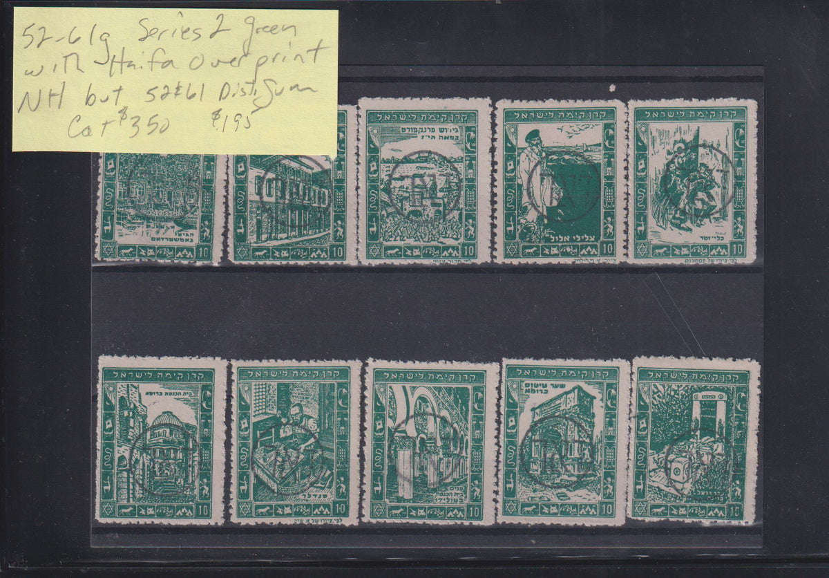 Israel Interim Covers