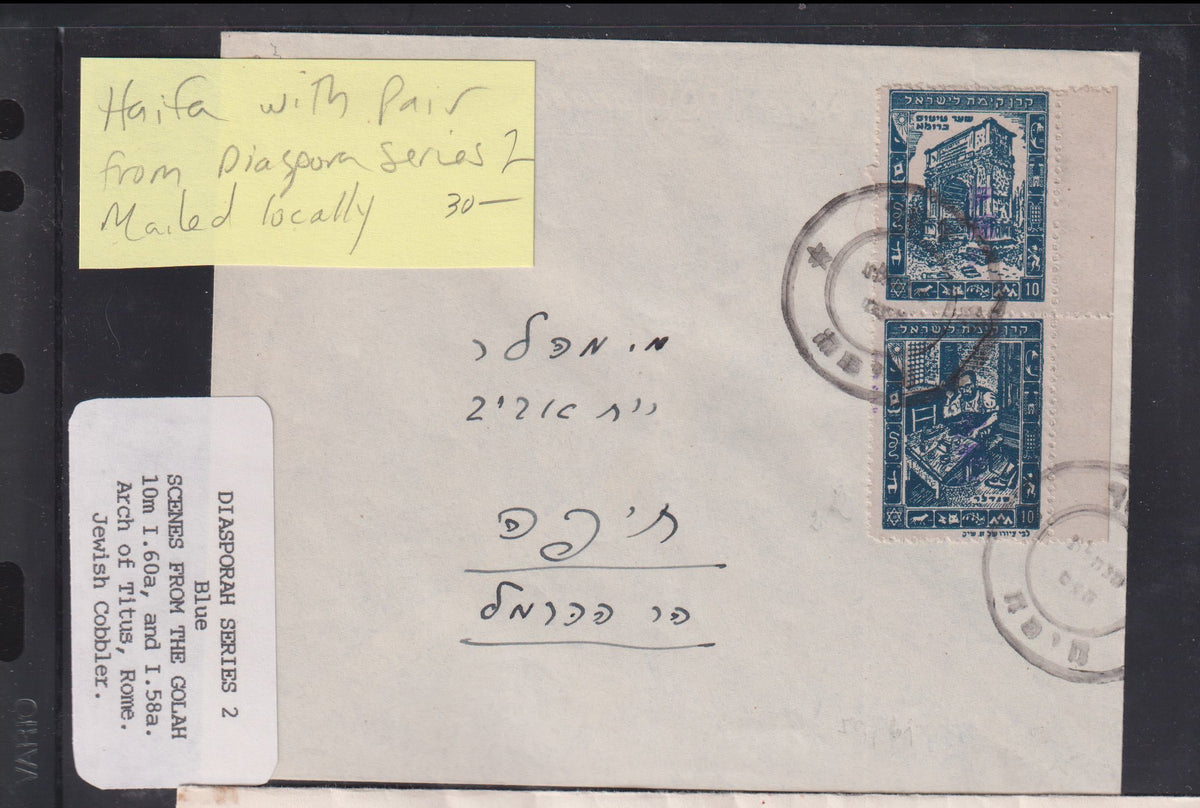 Israel Interim Covers