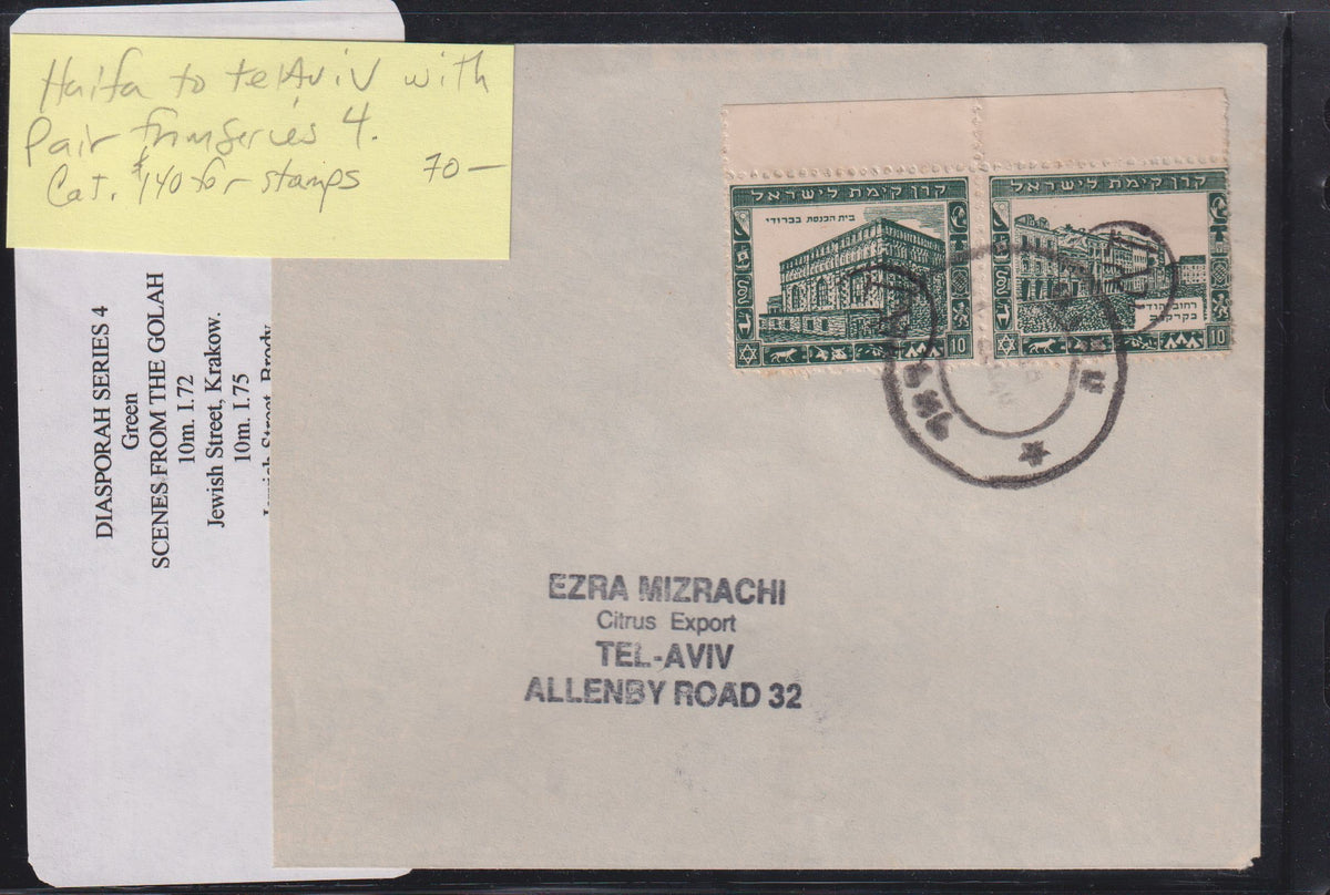 Israel Interim Covers