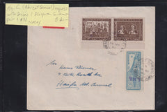 Israel Interim Covers