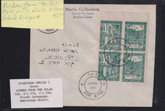 Israel Interim Covers