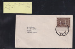Israel Interim Covers