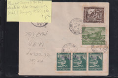 Israel Interim Covers
