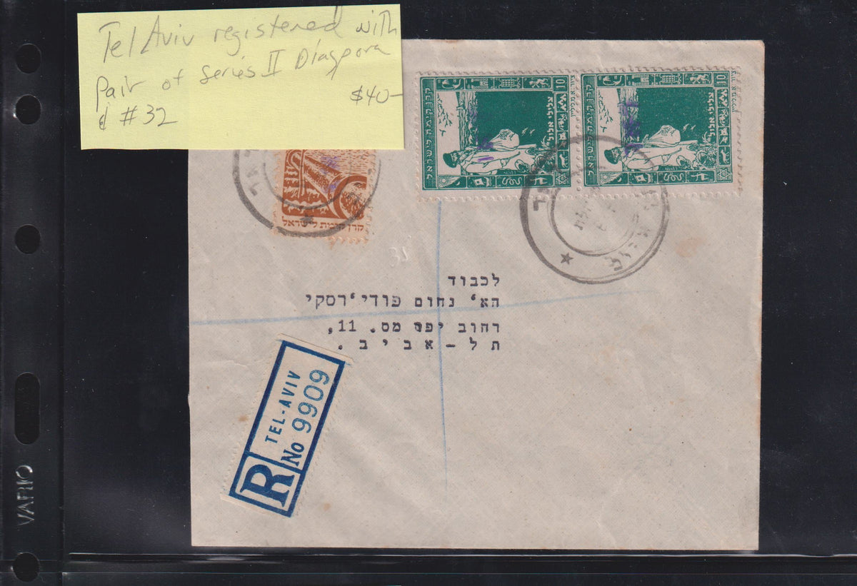 Israel Interim Covers
