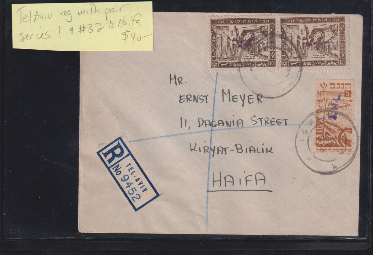 Israel Interim Covers