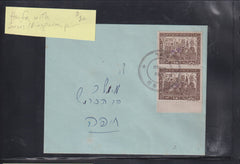 Israel Interim Covers