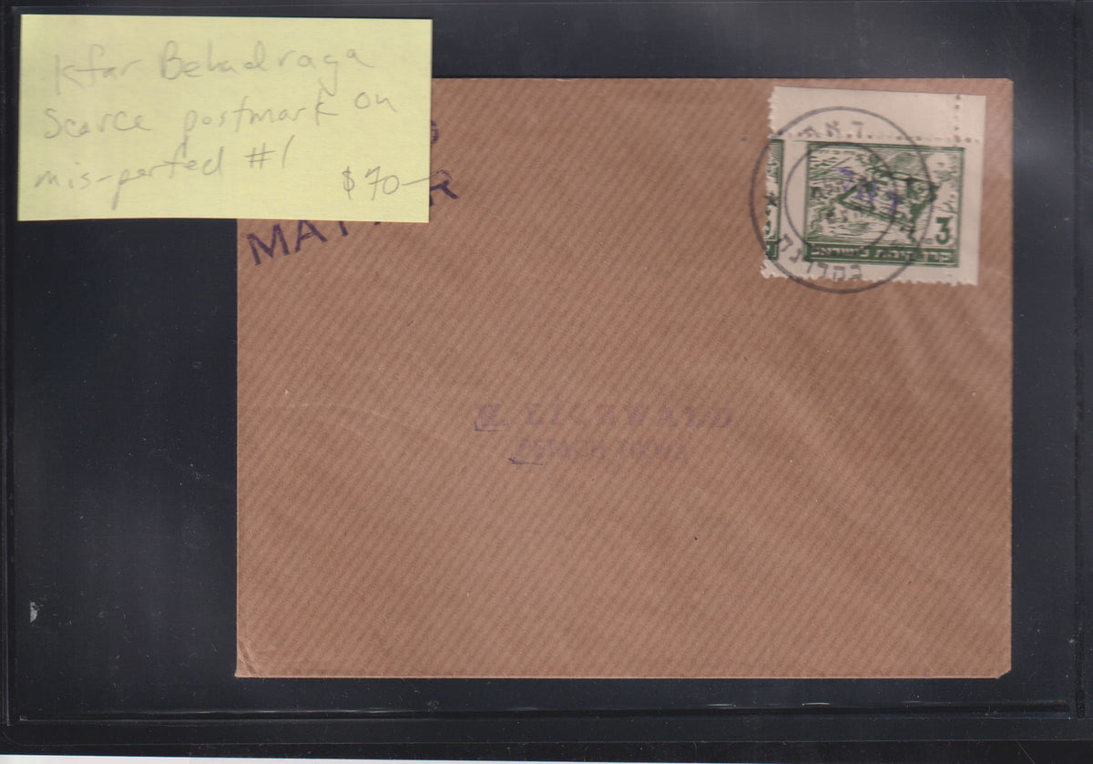 Israel Interim Covers