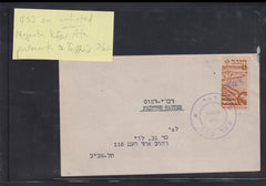 Israel Interim Covers