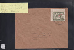 Israel Interim Covers