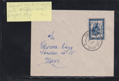 Israel Interim Covers