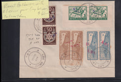 Israel Interim Covers