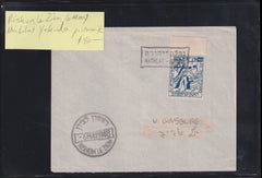 Israel Interim Covers