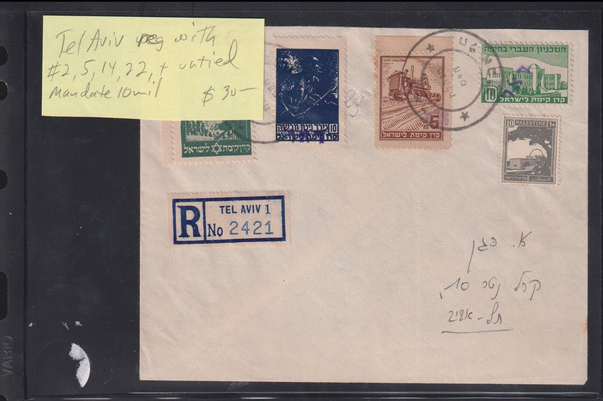 Israel Interim Covers