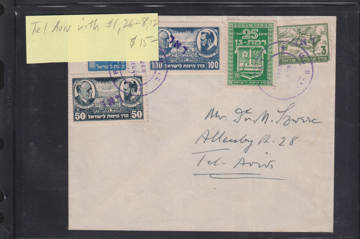 Israel Interim Covers