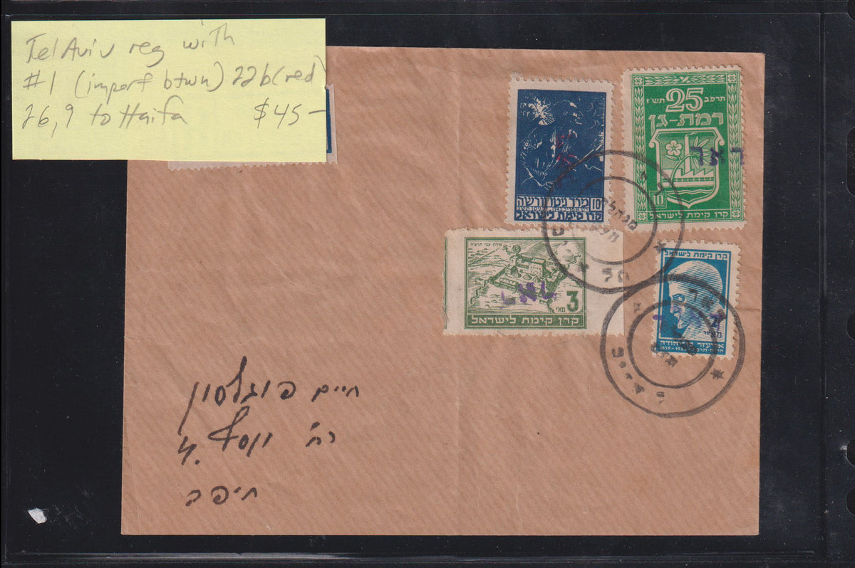 Israel Interim Covers